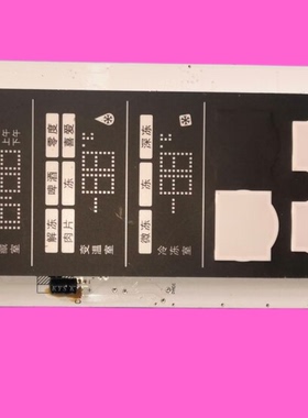 适用伊莱克斯EME2412TD冰箱显示板17-07201-00B 主板17-07301-00B