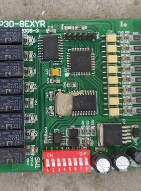 适用配件电脑版主板控制板电源板DP30-8EXYR