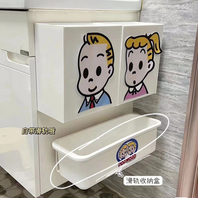 卫生巾壁挂收纳盒0104
