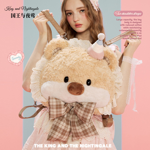 【国王与夜莺】可爱Nig小熊lolita大脸包包毛绒玩偶双肩背包礼物