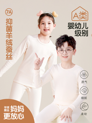 儿童秋衣秋裤2025年新款德绒打底衫男女童青少年学生保暖内衣套装