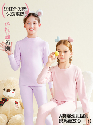 女童保暖内衣套装德绒2025年新款冬打底衫学生少女孩儿童秋衣秋裤