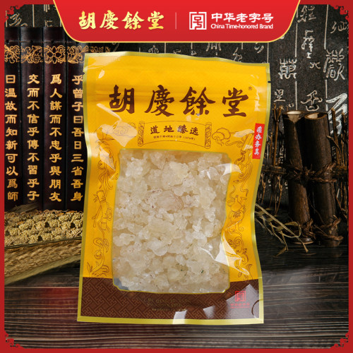 旗舰高品质云南雪燕150克手工精修高泡发桃胶银耳