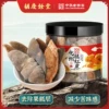 Товары от 胡庆余堂官方旗舰店