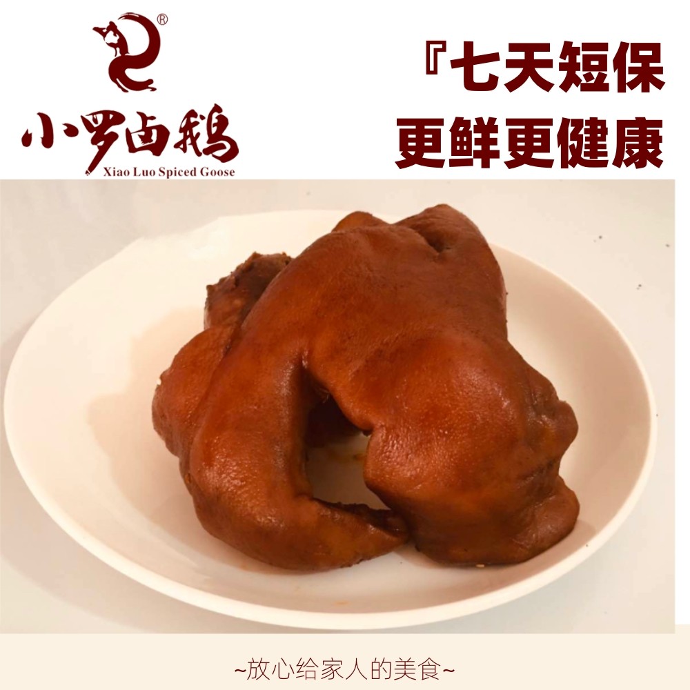 重庆荣昌小罗卤鹅卤猪葱嘴猪嘴猪头肥肉头皮肥而不腻,水产肉类/新鲜蔬果/熟食,猪蹄/猪肘/猪肉类熟食,淘宝优惠券,粉丝福利购,淘宝优惠卷