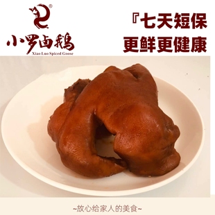 重庆荣昌小罗卤鹅卤猪葱嘴猪嘴猪头肥肉头皮肥而不腻