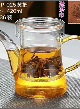斌能达加厚玻璃泡茶壶耐热过滤冲茶器红茶泡绿茶办公室功夫茶具