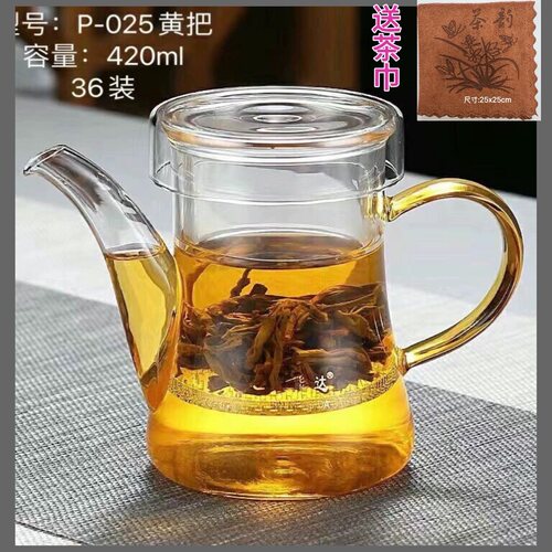 斌能达加厚玻璃泡茶壶耐热过滤冲茶器红茶泡绿茶办公室功夫茶具