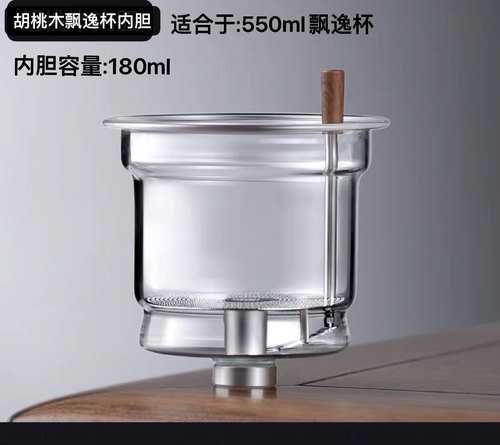 辰功玻璃内胆环保耐高温