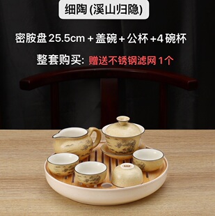 陶泽华功夫茶具仿古家用组合套装办公室简约溪山归隐盖碗品茗杯