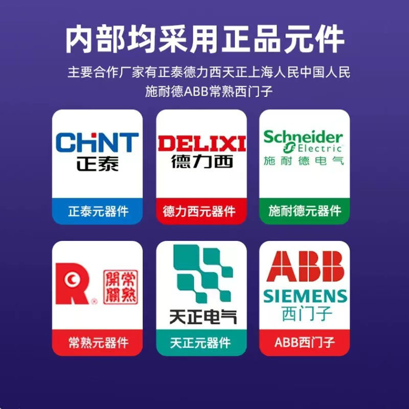 全新防爆检修插座箱不锈钢壳体开关仪表箱动力照明磁力启动控包邮