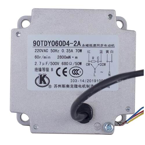 新款55/70/90/110/130TDY060/115D4-2 永磁低速同步电动机 苏包邮