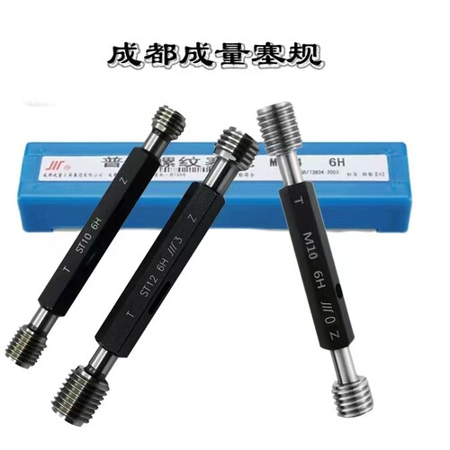 新款成量ST钢丝螺套螺纹