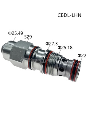 新款抗衡阀平衡阀CBDL-LHN/CBGL-LHN导压比2.3:1标准插孔包邮