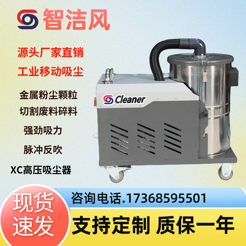 新款XC脉冲反吹吸尘器碳