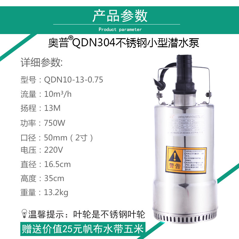 新款(原)奥普QDN小型22