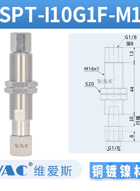 全新机械PSPT-I10/20/30/PSPE-50-G1M-M16内置弹簧带缓冲金具包邮