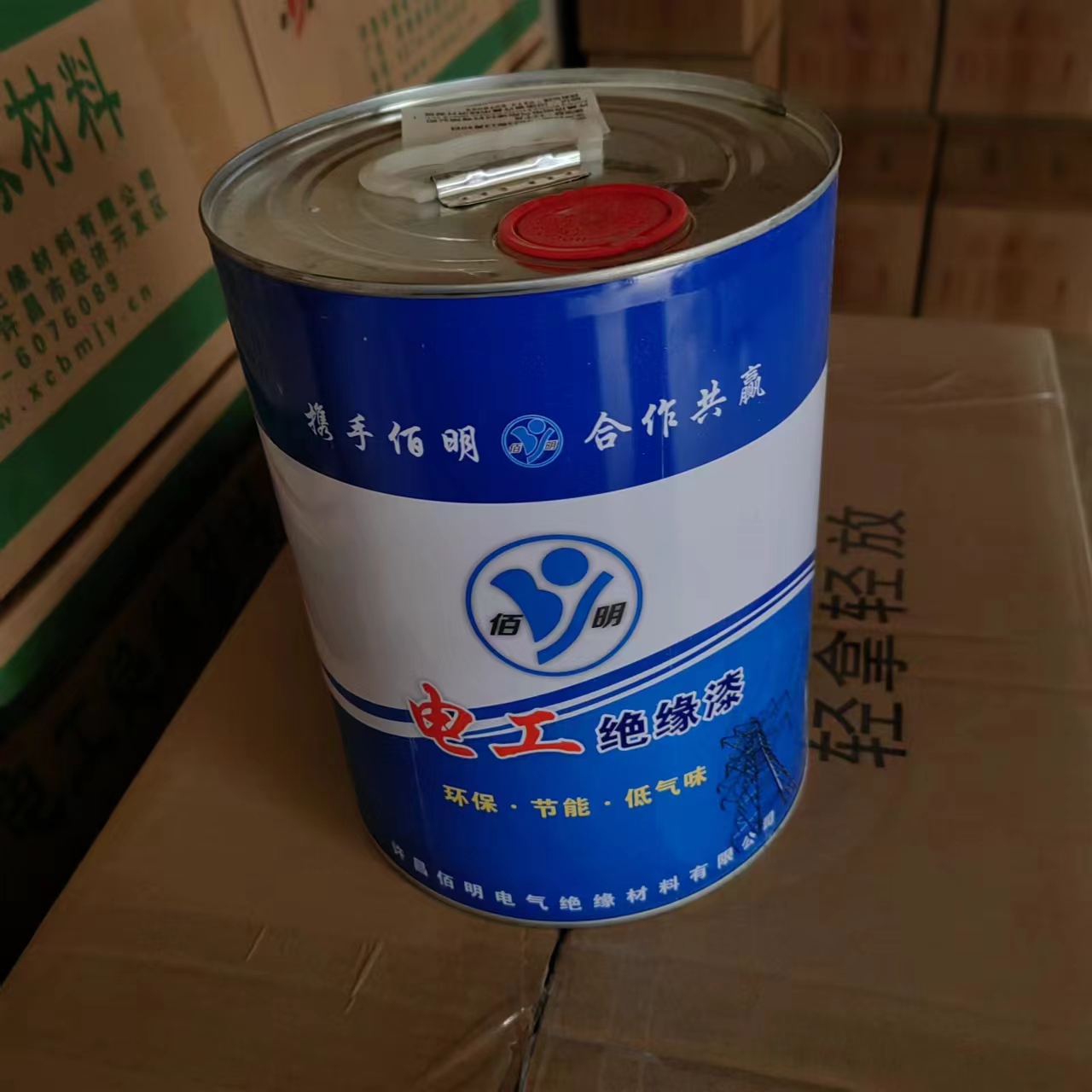 新款电机绝缘漆快干烘10