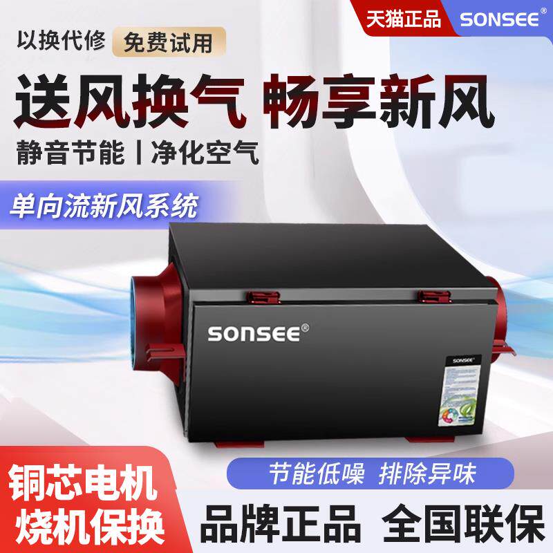 新款静音送风机新风系统单向流新风机家用商用地下室换气通风包邮
