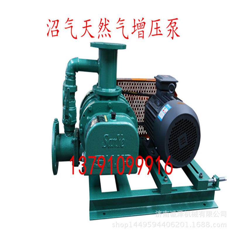 新款管道增压泵煤气输送增压罗茨风机无泄漏章丘增压泵防爆电包邮