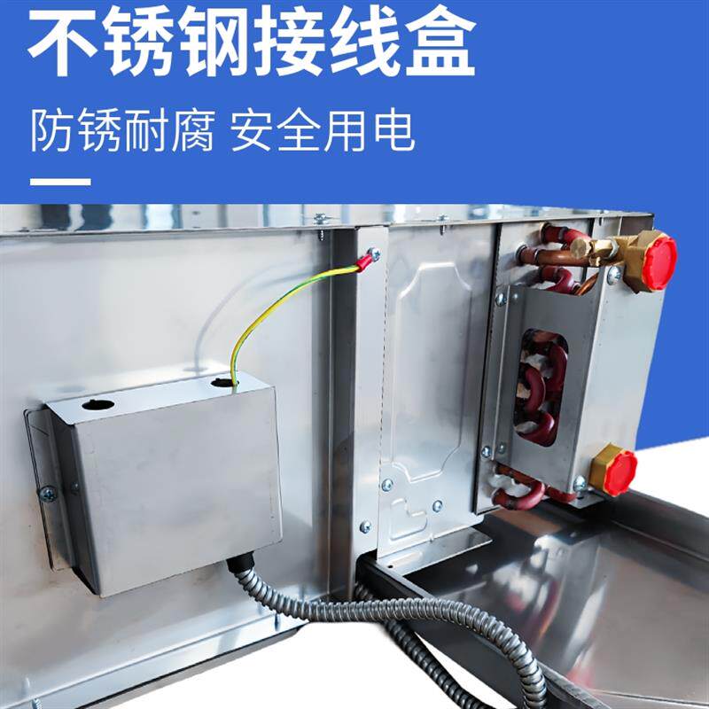 新款不锈钢风机盘管卧式暗装带回风箱工厂化工中央空调空气能包邮