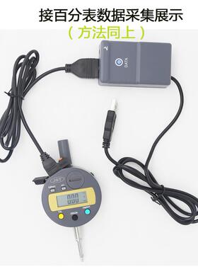 新款台湾产通用日本三丰转接盒数据采集264-012 数据线959149包邮