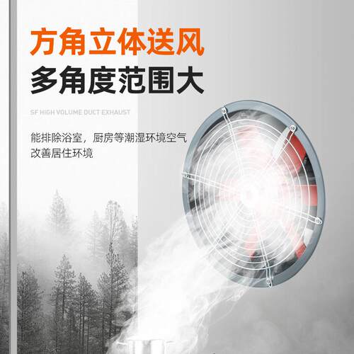 新款SF耐高温防油防潮轴流风机380V220V管道式强力厨房专用通包邮