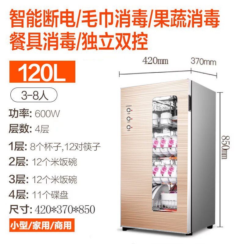 Good wife small-scale household vertical Stainless steel Single Desktop high temperature teacup Mini Cupboardin the Home Daily , Smart home devices  category - from Buy2taobao.com to provide professional Taobao agent buy service