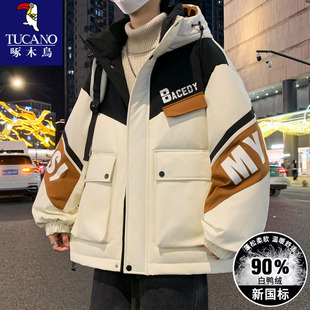 啄木鸟】羽绒服男款冬季2024新款青少年初中高中学生加厚冬装外套