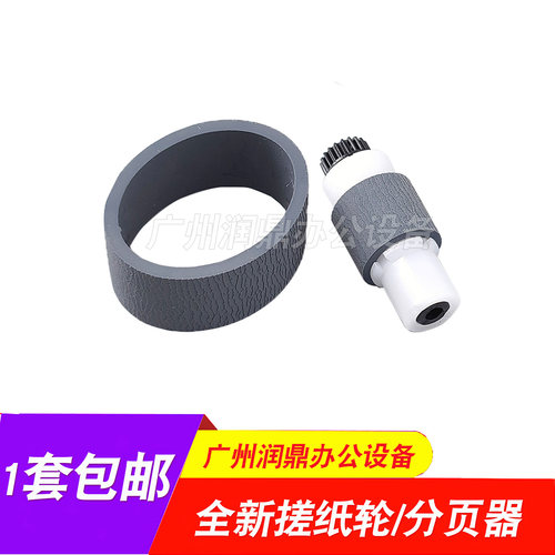 适用佳能G1800搓纸轮G1810 2800 G2810 2400 G3800 3810 进纸轮
