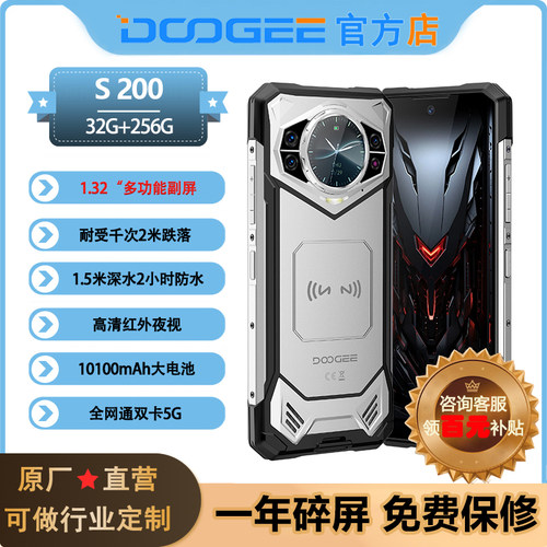 户外三防骑手备受青睐首选机型