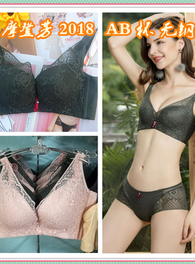 2018新摩登芳专柜正品无钢圈文胸聚拢小胸无痕MP86106调整型内衣