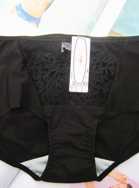 摩登芳专柜正品内衣86112配套女裤内裤奈米液化钛P86113