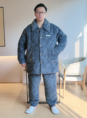 男士睡衣秋冬季三层夹棉加厚加绒保暖加大码4-6XL棉袄家居服套装