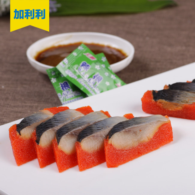 红黄希零鱼籽700g 日式冷冻刺料理食材  希鲮鱼鲱鱼