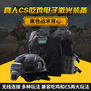 户外拓展训练真人cs子弹红蓝对战战绩显示儿童玩具抢战术头盔马甲