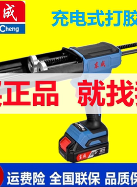 东成20V充电式双管美缝胶枪DCPJ20锂电自动打胶枪玻璃胶AB胶瓷砖