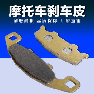 前刹车片 适用川崎宝马KLE250 皮 盗匪250 西风74A ZZR250 KLE400