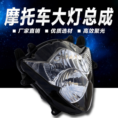 适用铃木K5大灯 05-06年 大R K5 GSXR1000 大灯总成 前大灯