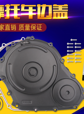 适用铃木小R GSXR600 750 06-17 K6 K8发动机边盖离合器边盖垫片