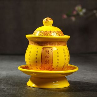 拜神供杯陶瓷关公小酒杯佛前贡杯供奉财神爷酒杯仙家杯圣水杯