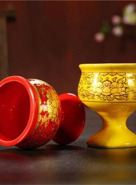佛堂仙堂用品 红黄高脚供酒杯供水杯 供奉酒杯茶杯财神莲花净水杯