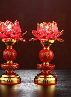 小号红色莲花灯佛前灯泡款供佛灯财神观音灯长明灯插电荷花灯家用