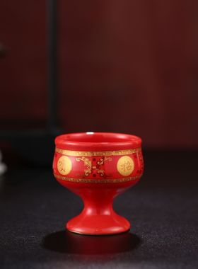 真金黄陶瓷酒杯供佛杯供酒杯供水杯财神爷招财酒杯红色高脚酒杯