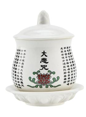 佛堂供水杯陶瓷净水杯大悲圣水杯佛供杯佛堂供具摆件