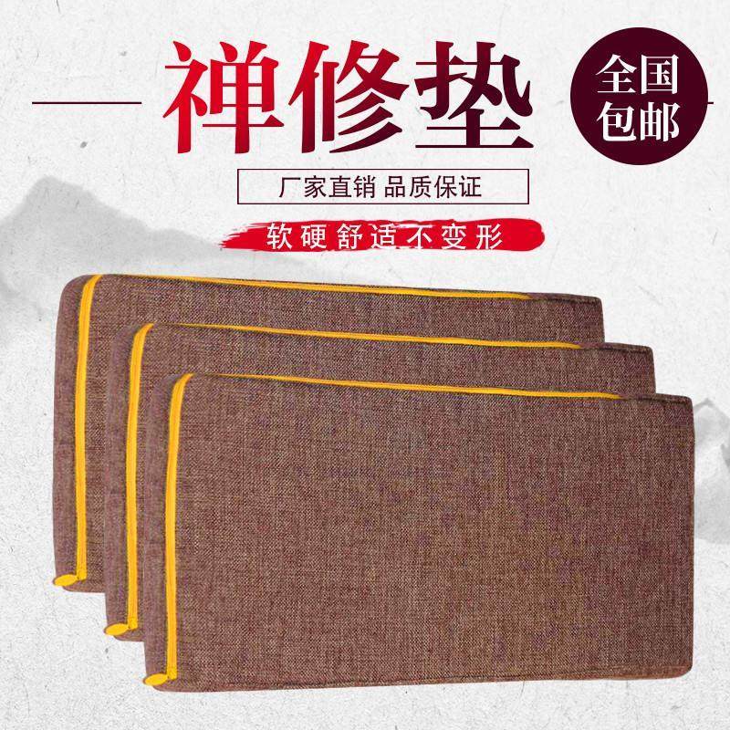 厂家直销高密椰丝禅修垫打坐垫天然棕蒲团禅垫坐垫拜佛垫小枕头,居家布艺,蒲团,淘宝优惠券,粉丝福利购,淘宝优惠卷