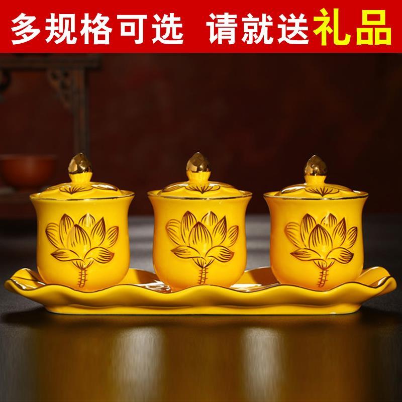 中式家用供具浮雕净水杯佛堂用品三连莲花杯三件套供奉佛水杯观音