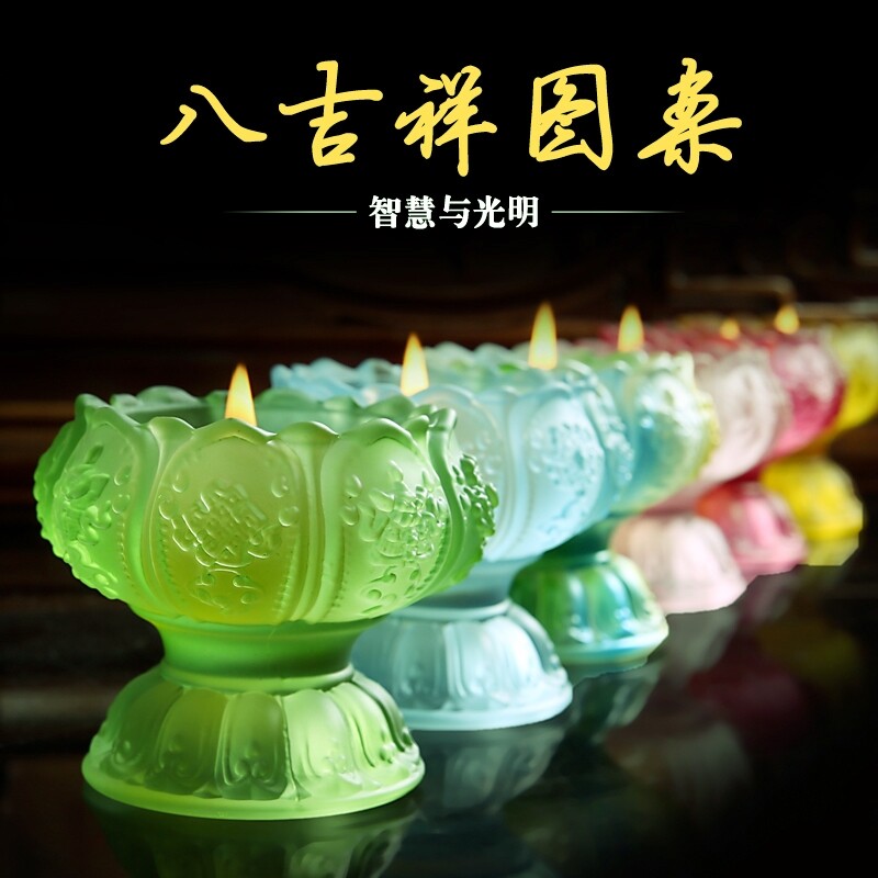 七彩琉璃莲花灯底座酥油灯灯座烛台家用佛堂供佛蜡烛灯架长明灯