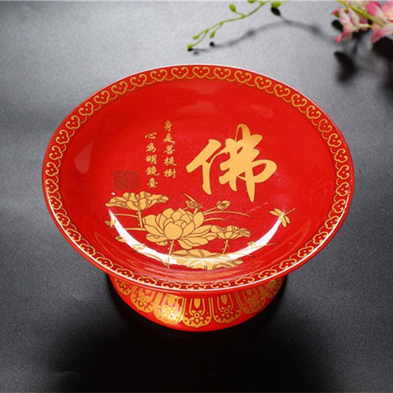 红色喜庆供盘家用供奉陶瓷供果盘佛前水果盘供佛上供莲花贡盘财神