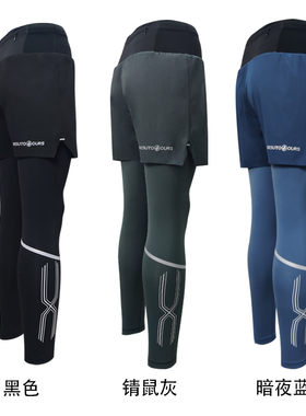 BESUTO北斯途运动跑步马拉松健身越野男紧身微压缩假两件多袋长裤